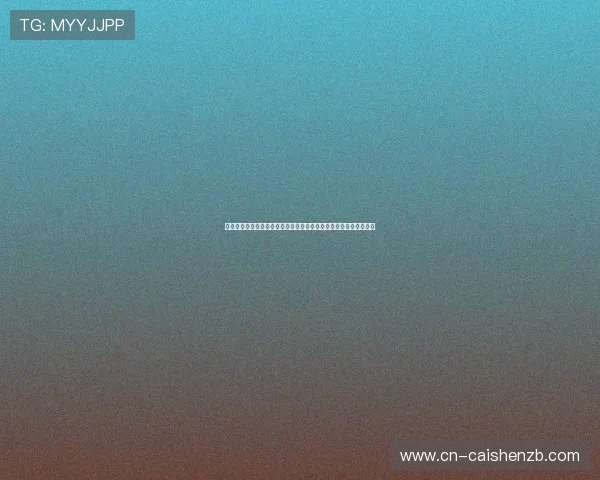 围绕香港六合彩投注技巧解析与稳健选号策略全面指南决胜实战经验