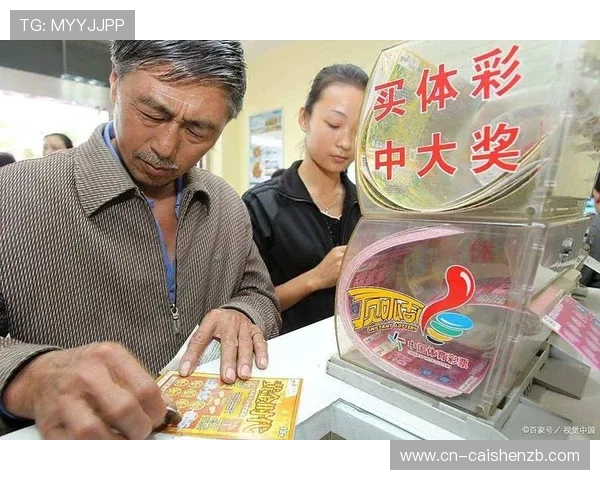 掌握彩票选号策略与提高中奖概率的实用技巧指南