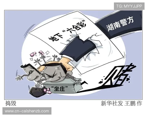 揭秘香港六合彩玩法技巧与选号策略全解析指南