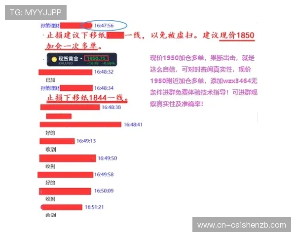 精准竞速PK10走势分析与中奖策略全方位预测指南