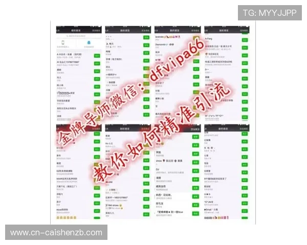 精准分析与投注技巧揭秘：提升时时彩预测命中率全攻略