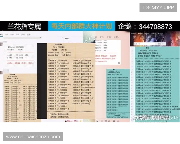北京PK10最新走势分析与精准预测技巧全面解读