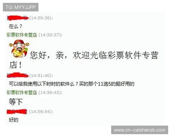 幸运11选5预测技巧与投注技巧全面解析指南
