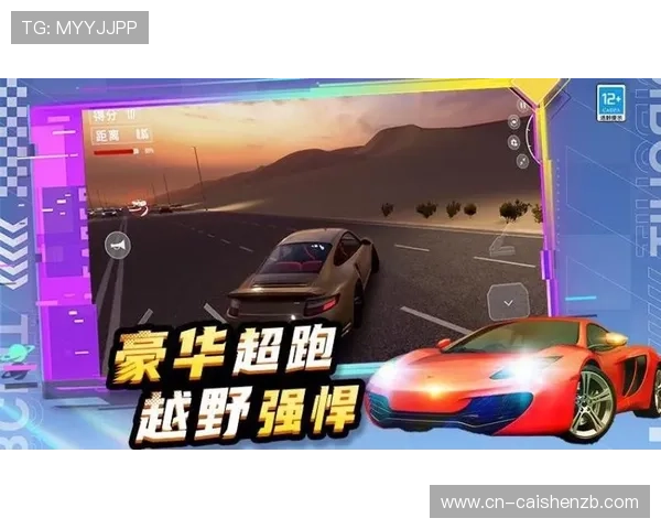 掌握极速赛车核心技巧提升操控水平与赛道表现的全面指南
