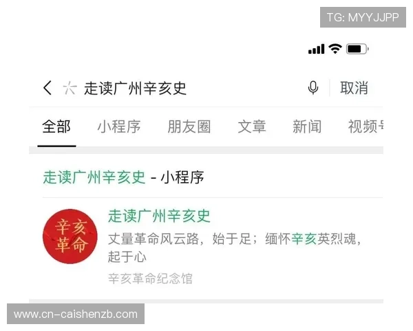 揭秘彩票网站入口在哪里以及如何安全快速找到正规平台指南