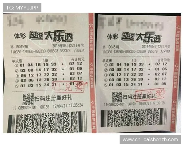 揭秘六合彩新浪彩票最新玩法与中奖策略全面解析