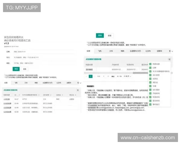 最新竞速PK10开奖结果实时查询平台全方位数据分析 最新竞速PK10开奖结果实时查询平台全方位数据分析