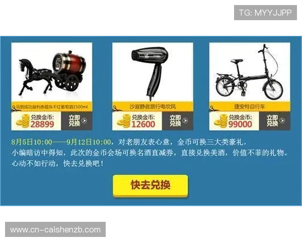 极速竞速秒秒彩玩法全面解析技巧策略全攻略