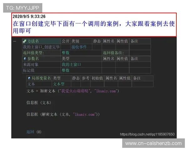 竞速PK10玩法深度解析与投注技巧全攻略揭秘 竞速PK10玩法深度解析与投注技巧全攻略揭秘