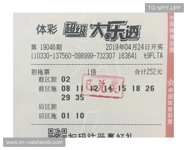 资深玩家详解十一选五玩法技巧与胆码选择提升中奖概率实战经验分享
